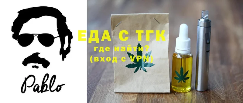 shop как зайти  МЕГА ССЫЛКА  Кандалакша  где найти   Canna-Cookies марихуана 