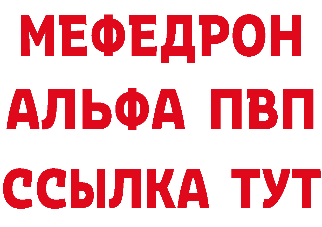 Героин VHQ онион это ссылка на мегу Кандалакша