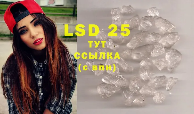 Лсд 25 экстази ecstasy  Кандалакша 